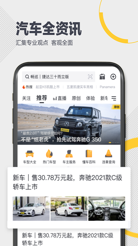 浅笑轻吟梦一曲 第121页