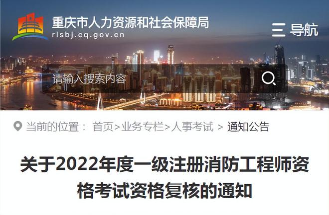 工程案例 第851页