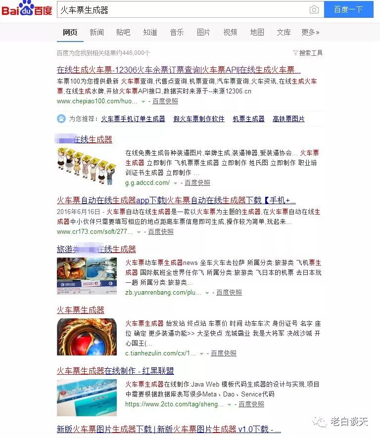 新澳天天开奖资料大全600Tk_最新骗子平台,警惕虚假平台，保护个人信息与财产安全——关于新澳天天开奖资料仿真实现方案的警示文章