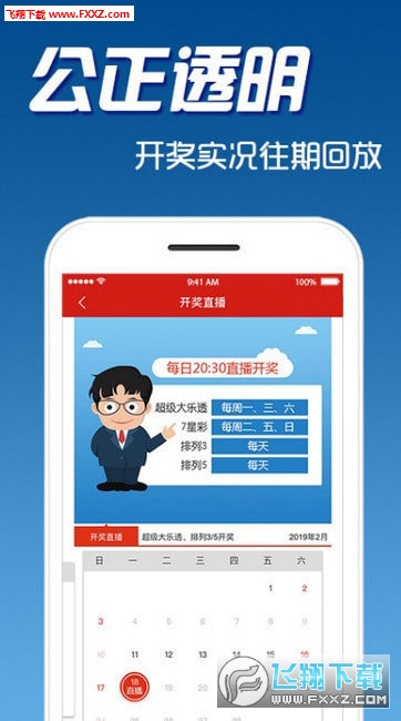 澳门特马今期开奖结果查询_最新抗病毒,澳门特马今期开奖结果查询与最新抗病毒，灵活解析实施及eShop的新动态