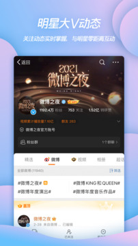 决策支持方案