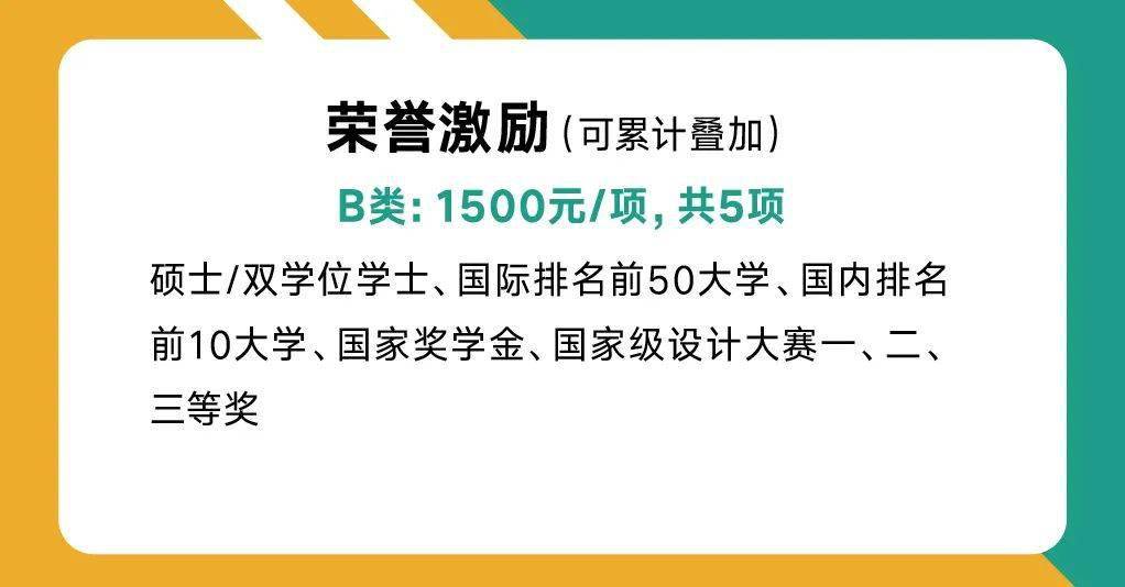 跑狗图最新版