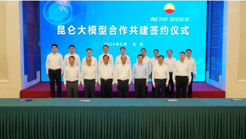 新奥内部精准大全