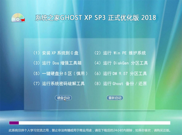 精细策略定义