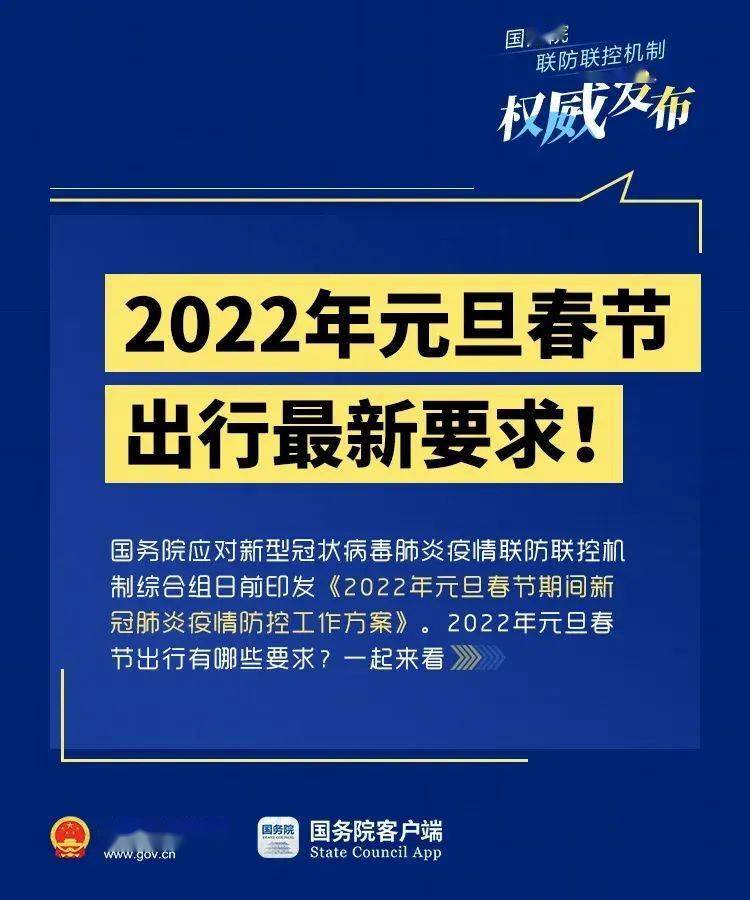 新澳特精准资料