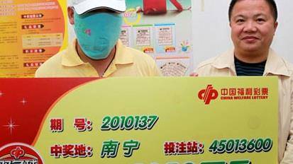 王中王开奖结果