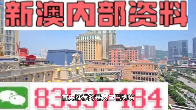 新澳澳门免费资料网址是什么_傅少深吻最新章节,探索多元方案执行策略的世界——澳门资讯与傅少深吻的新篇章