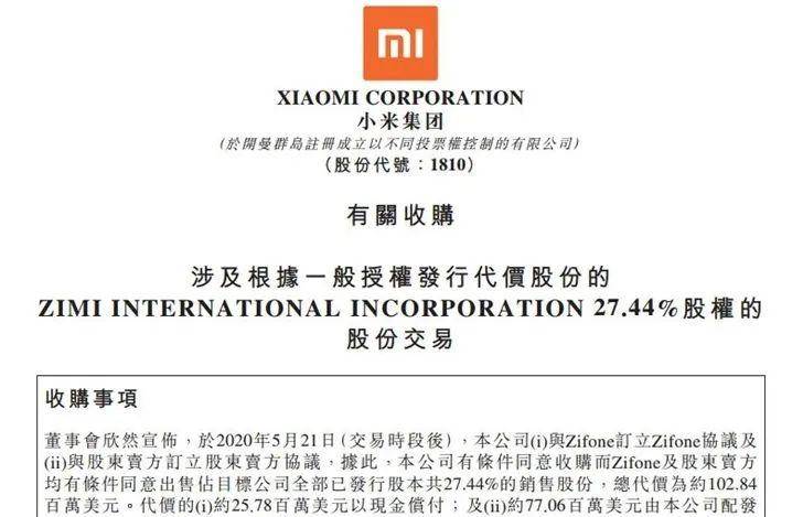 初告白 第116页
