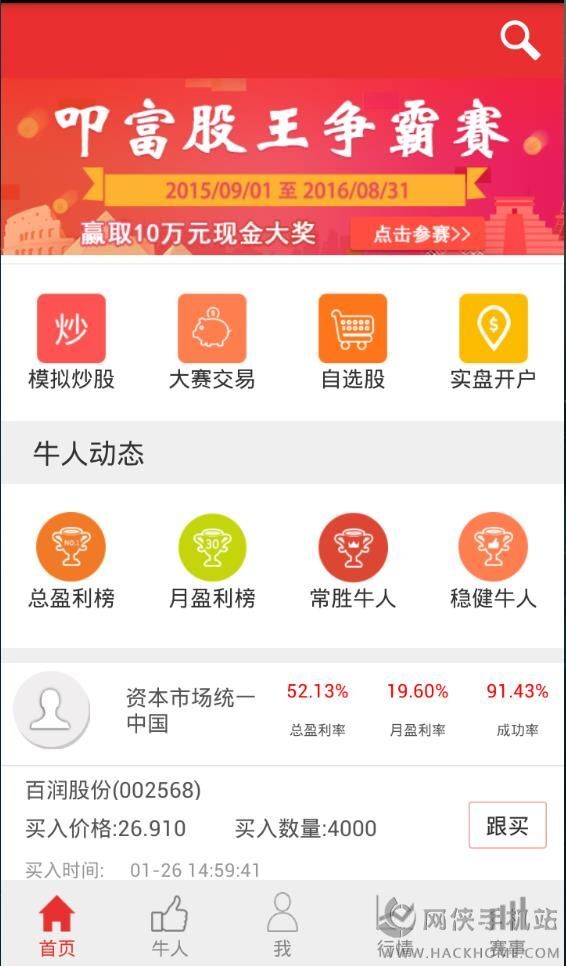 老澳门彩最新开奖记录