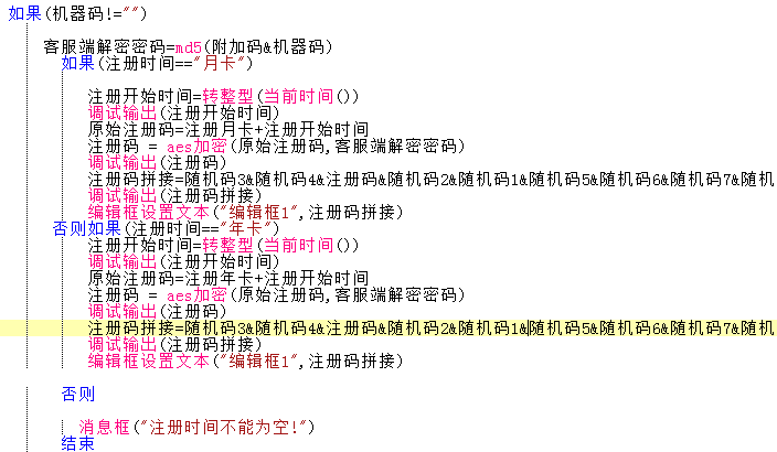 今晚澳门开什么码看一下_两生欢喜最新章节,今晚澳门开什么码？两生欢喜最新章节——探索与期待中的安全与策略评估