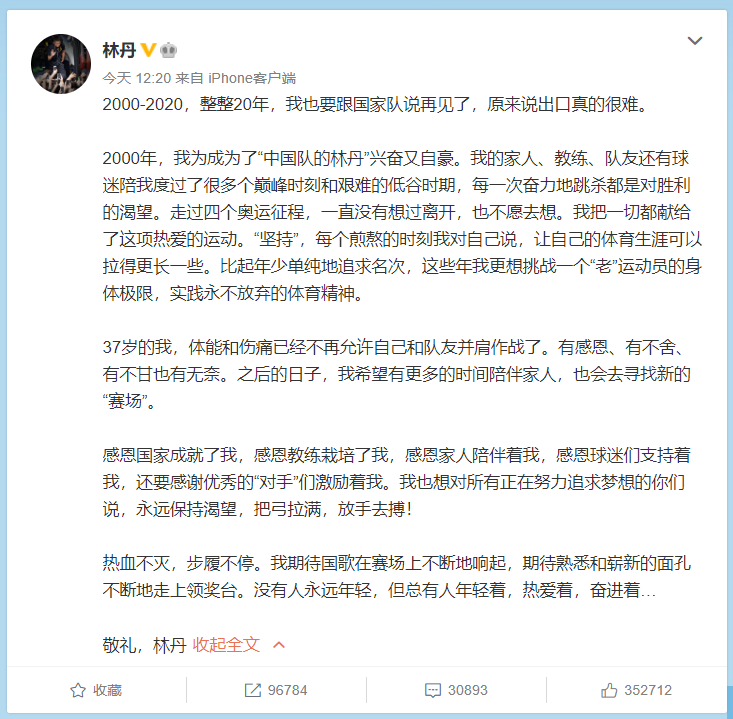 前沿科技动态