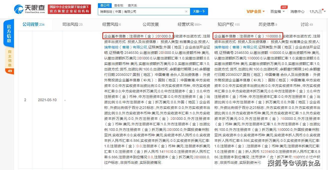 数据策略解析