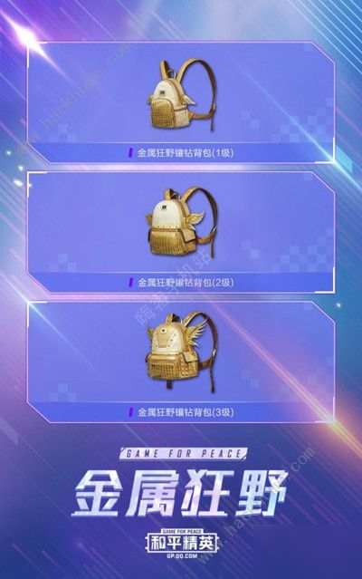 2024年正版资料