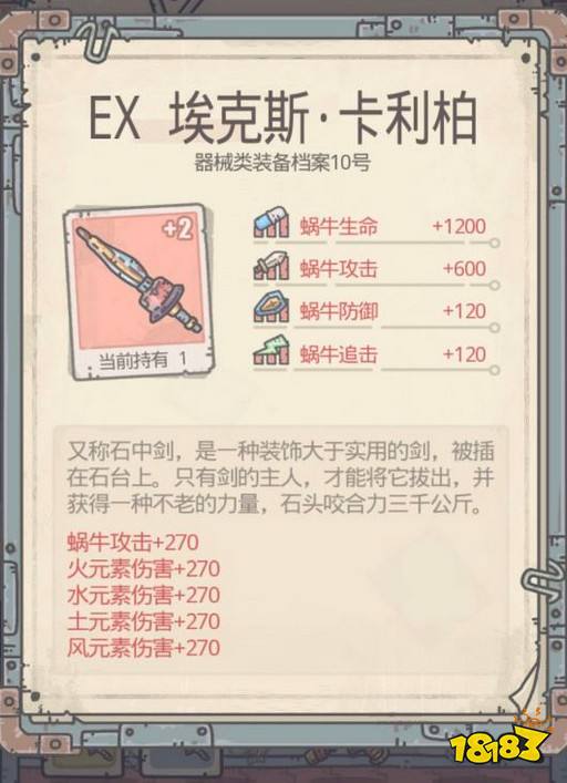揭秘超强蜗牛最新密令，小巷深处的独特风味之旅