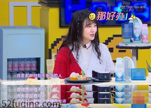郑爽最新综艺节目表，多元展现与个人立场的思考（11月2日）