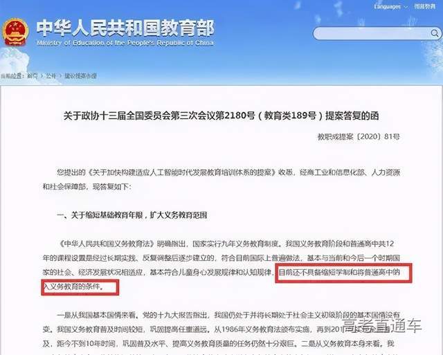新奥门资料大全正版资料2024年免费下载,机变解答解释落实_克隆版75.221