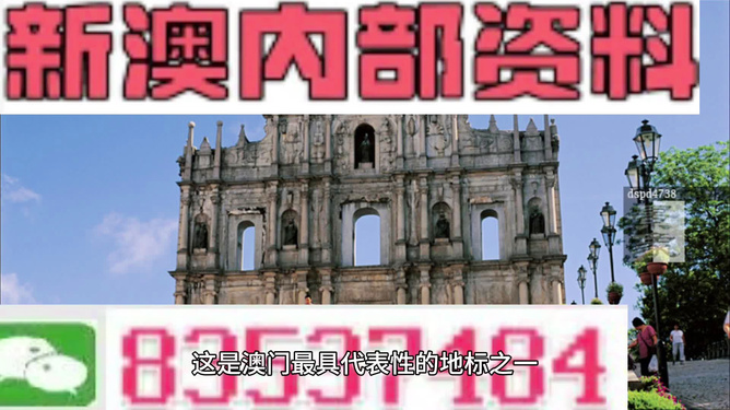 新澳今天最新资料晚上出冷汗,本领解答解释落实_ST22.569