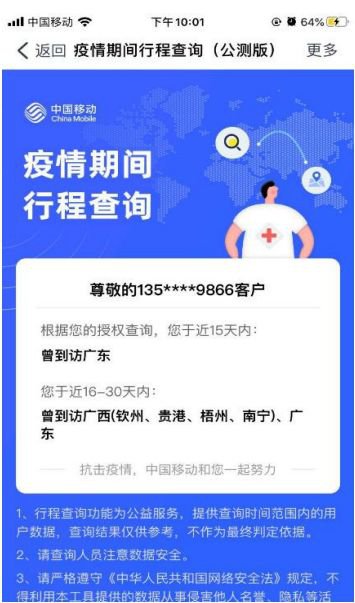 森久 第111页
