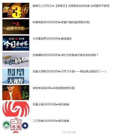 2024澳门天天开好彩大全凤凰天机,透亮解答解释落实_激发版72.243