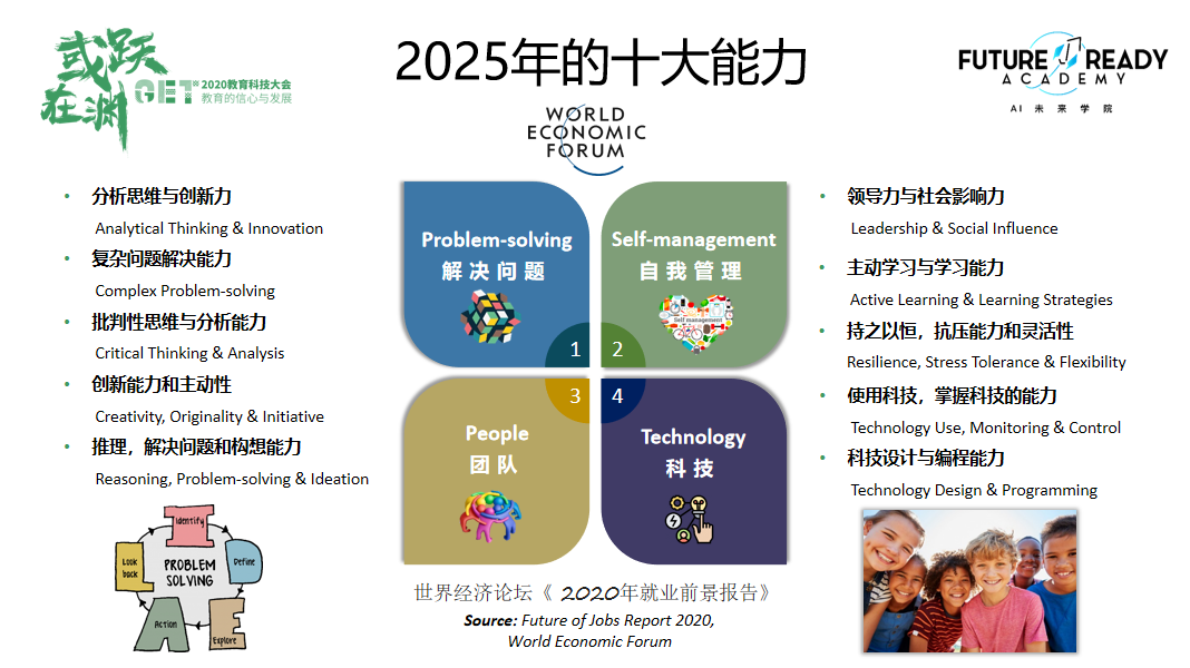 橘虞初梦 第112页