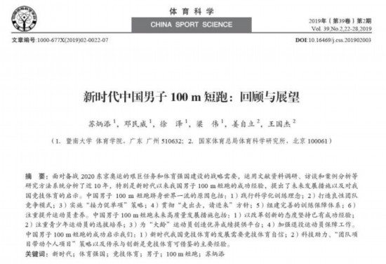 新澳门2024今晚开码公开,实践研究解析说明_高效制80.42