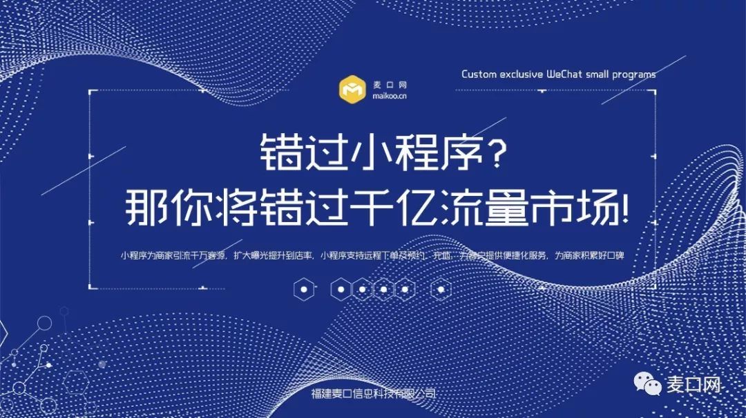 建设项目 第841页