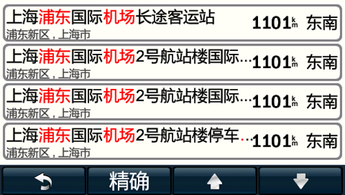 2024新奥精准版资料,精确解读解答解释现象_工具版96.735