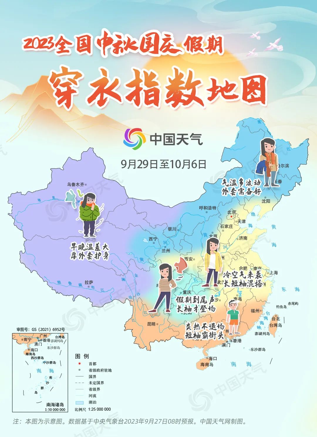 瘟疫地图热点下的隐秘美食，11月3日最新特色小店探秘