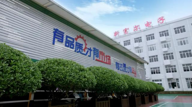 办公环境 第830页