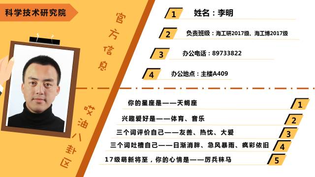 基本二八 第72页