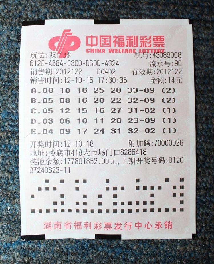 森久 第105页
