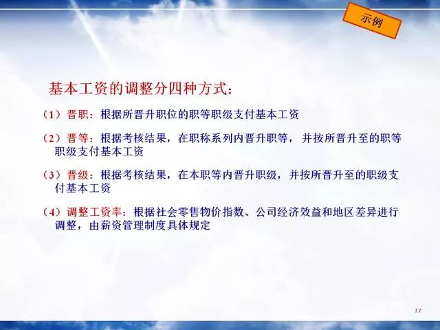 管家婆三期开一期精准是什么,实地考察执行策略_私人版70.659