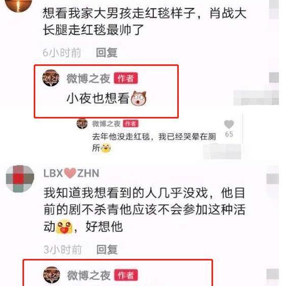 橘虞初梦 第106页