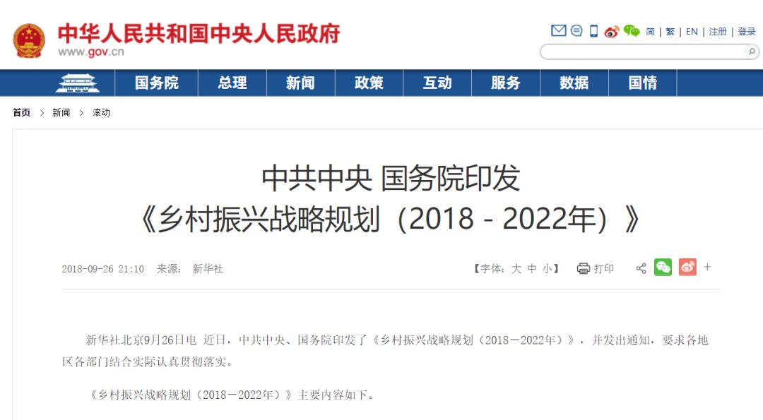 澳门正版资料大全免费大全鬼谷子,互动性执行策略评估_W37.378