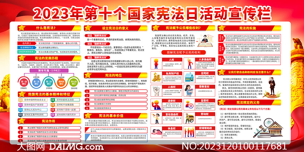 初遇在故事开头 第101页