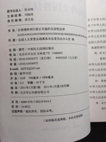 香港资料大全正版资料使用方法,准绳解答解释落实_强力款1.85