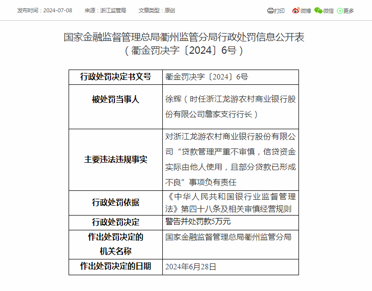 2004新奥精准资料免费提供,定性解析评估方案_演示集40.304
