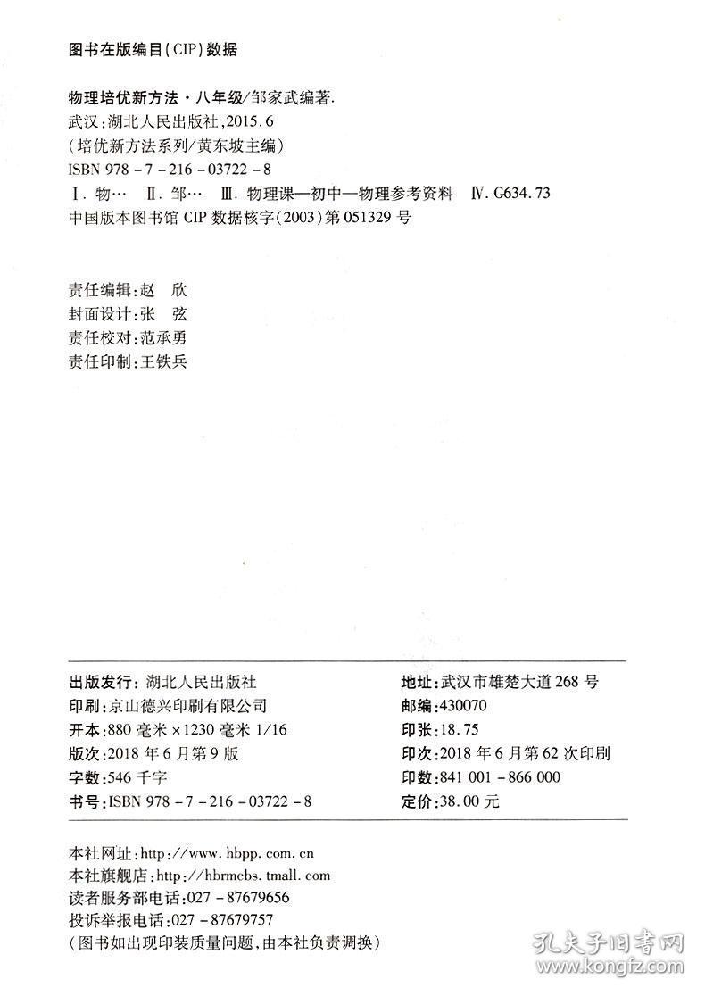 admin 第98页