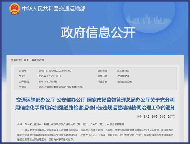 管家婆精准资料大全免费龙门客栈,习惯化执行策略规划_改良版97.708