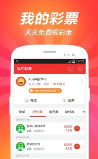 森久 第101页
