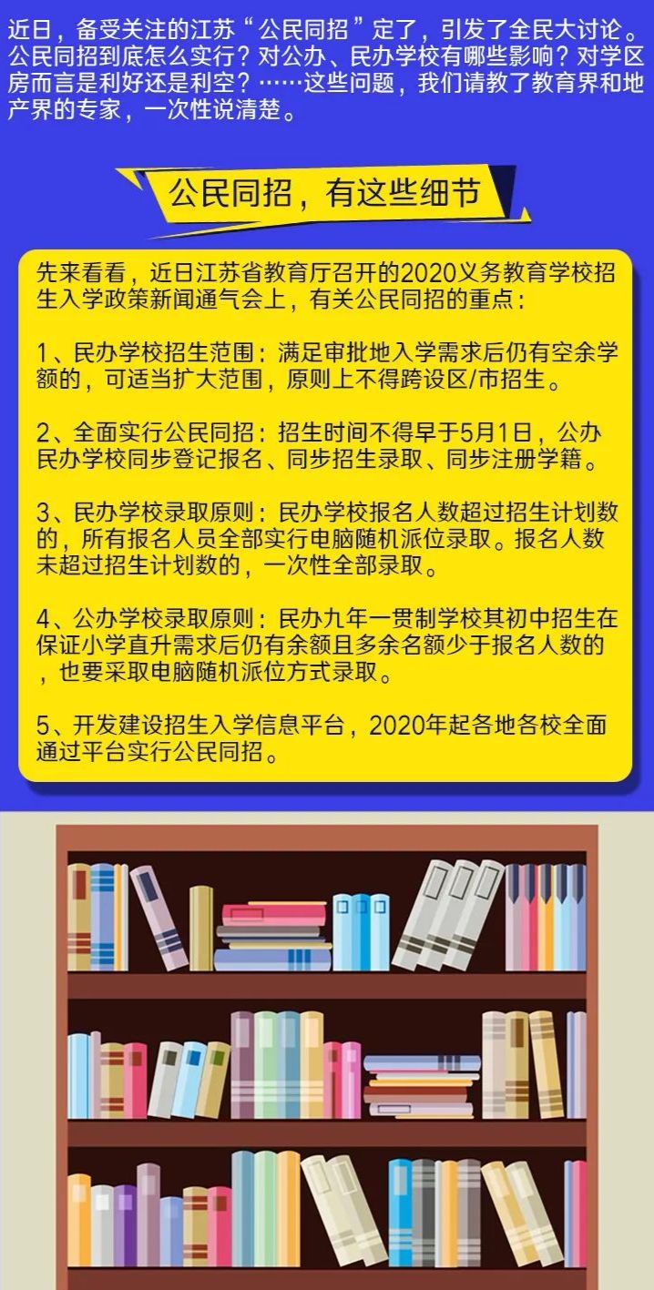 森久 第100页