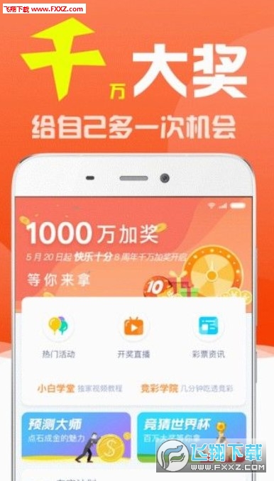 办公环境 第816页