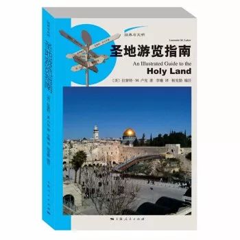 星星打烊 第101页