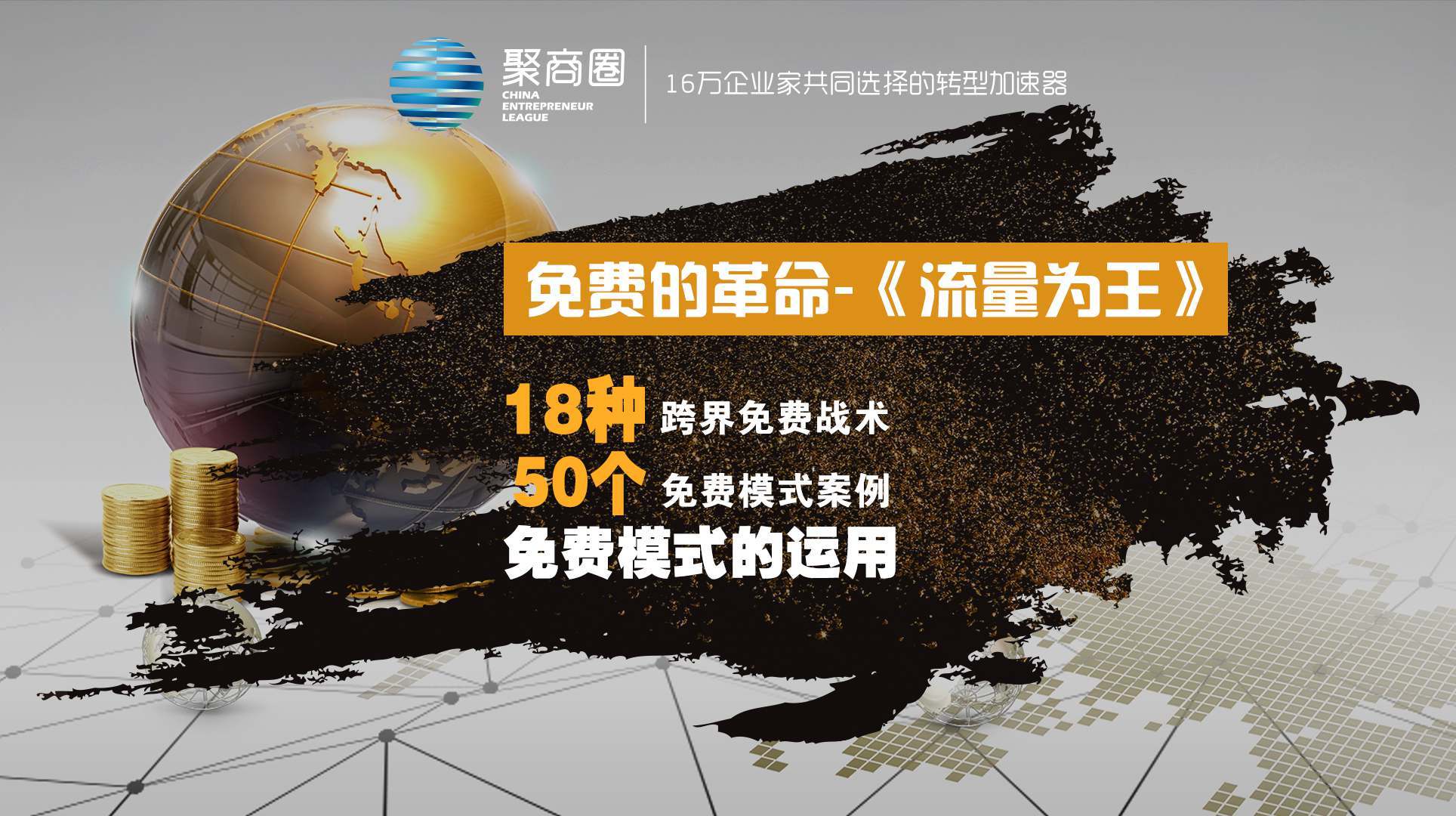 揭秘南帝北丐，最新动态与深度解读（专刊）