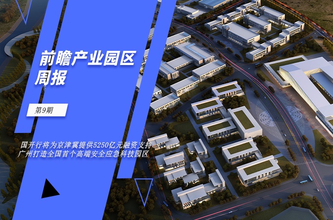 揭秘闲林工业区尖端科技新岗位招聘，未来生活新篇章开启！