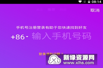 初告白 第97页