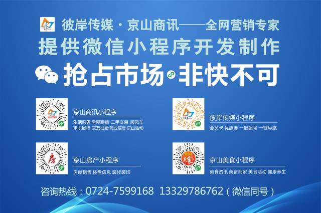 孝感市最新干部公示公告揭晓，引领新征程新时代发展之路