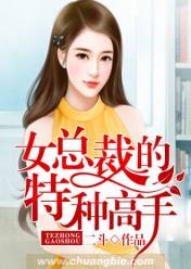 橘虞初梦 第99页
