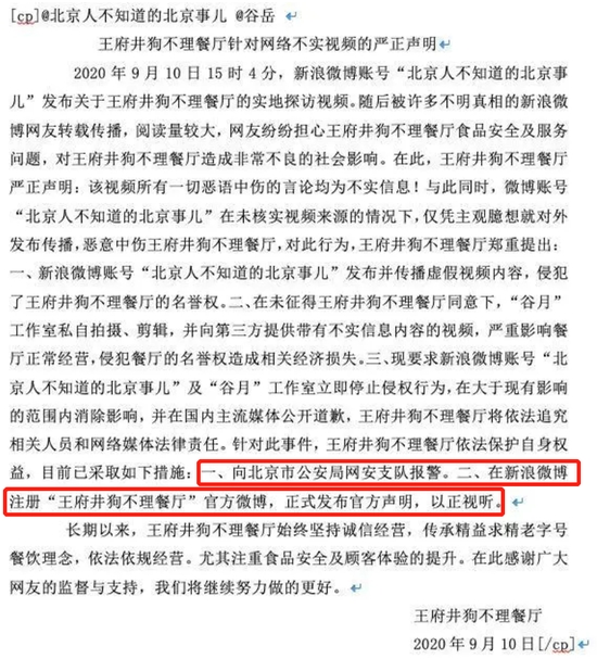 天备二八 第65页