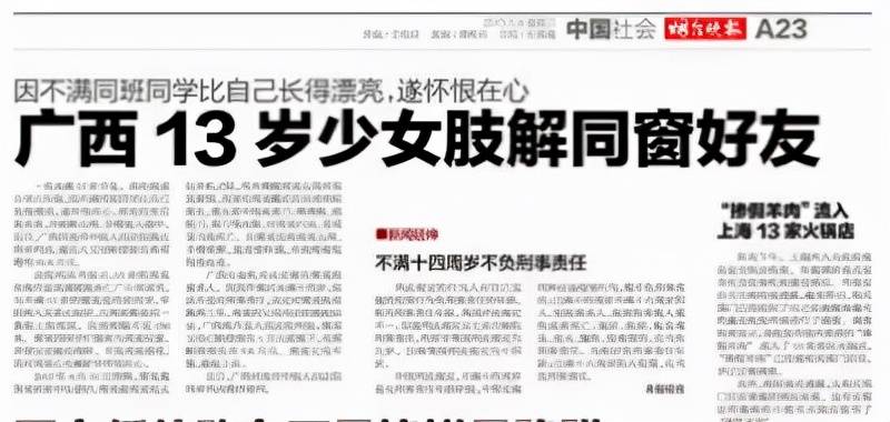 澳门正版资料大全资料贫无担石,针对解答解释落实_注解版61.240